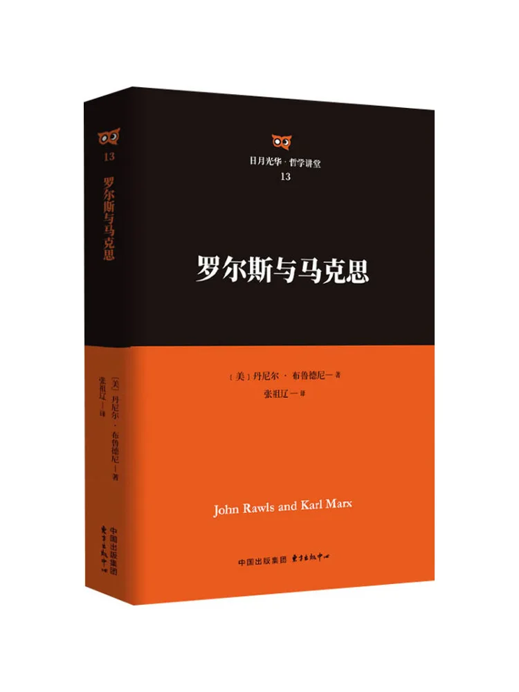 

Книга-Winshare Rolles и Маркс