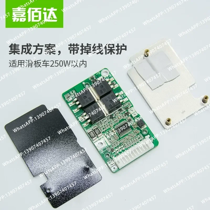 Jiabaida 36v protection plate 10 strings, with balanced 15A scooter lithium battery 18650 polymer bms