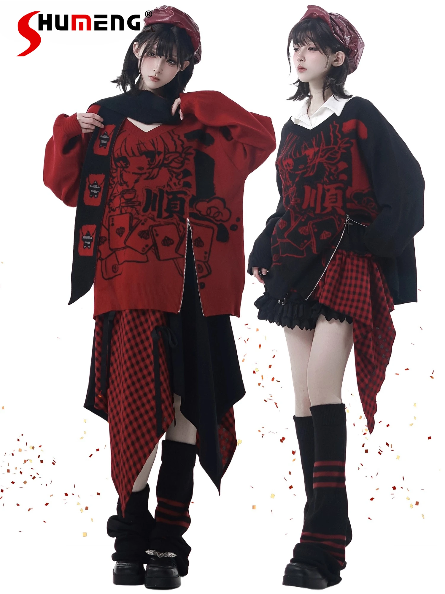 오리지널 새해 크리스마스 니트 스웨터 브이넥 긴팔 루즈핏 다용도 캐주얼 풀오버 하이웨이스트 체크무늬 스커트 여성용