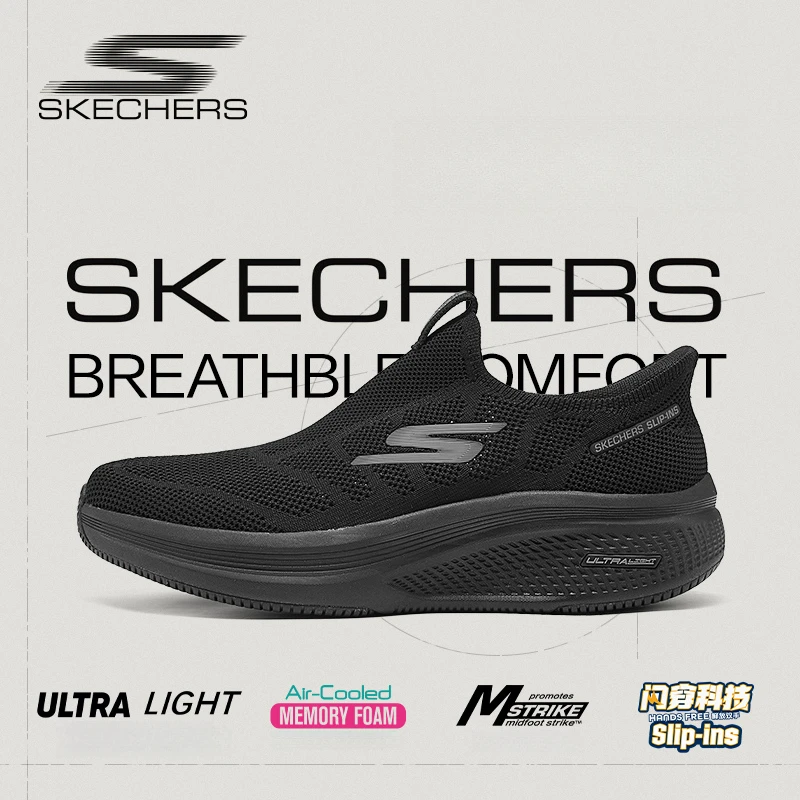 deichmann skechers memory foam einlagen