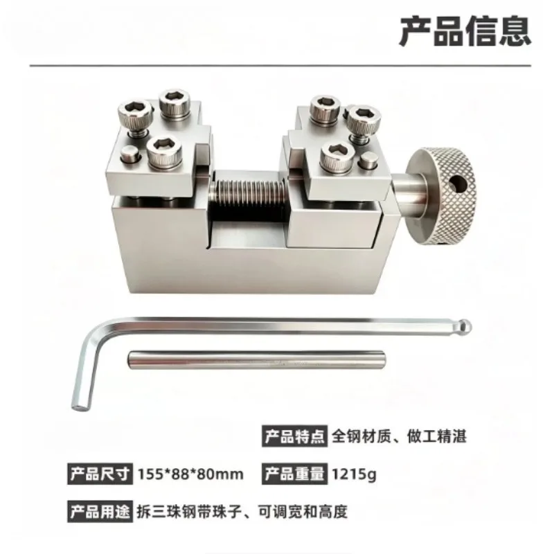 Professional Watch Bracelet Link Remover Tool Fit 5-Bead 3-Bead Metal Strap Watch Repair Kit