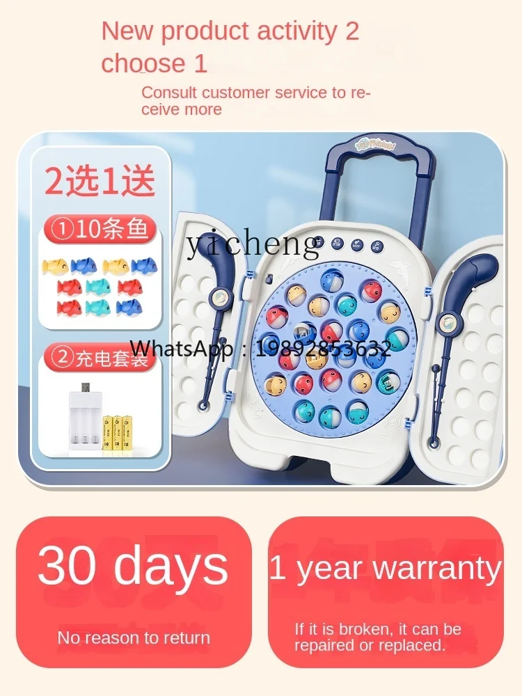 ZZ Fishing Toys Children's Electric Magnetic Artifact Boys and Girls Puzzle 3-6 Years Old Early Learning Machine