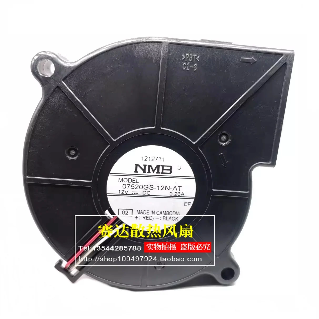 NMB-MAT 07520GS-12N-AT 7520 12V 0.26A  3 lines Wire  turbo blower  Cooling Fan