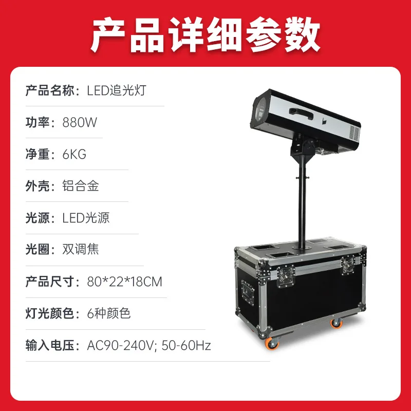 

Светодиодный прожектор 880 Вт для свадеб и торжеств, сценическое освещение для помещений, уличный прожектор для проекции логотипов