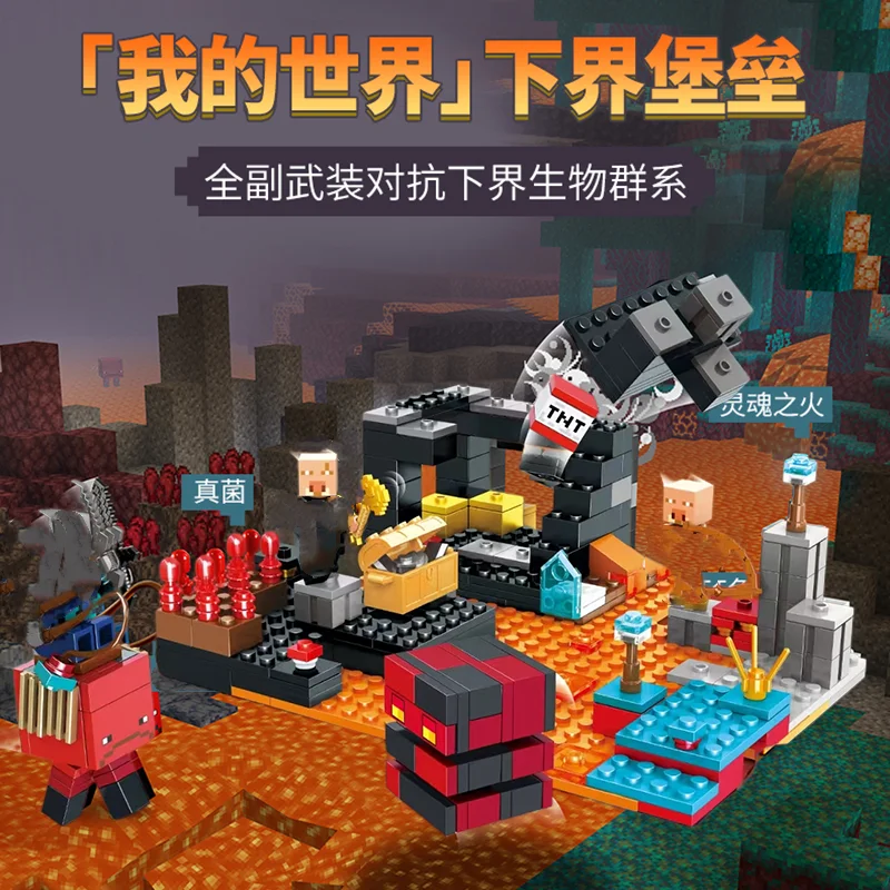 

Compatible Bricks Sets MC My DIY World Series The Nether Bastion Pigman Strider Minifigures Children's Gift Assembling Toys