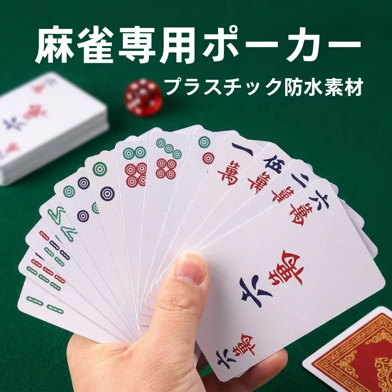 cartas-de-mahjong-e-poker-portateis-a-prova-d'Agua-dados-de-papel-suprimentos-criativos-culturais-para-uso-domestico