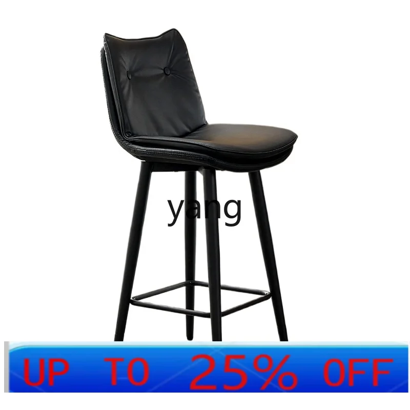 

LMM wrought iron rotating bar chair household high bar chair backrest commercial cash register front desk