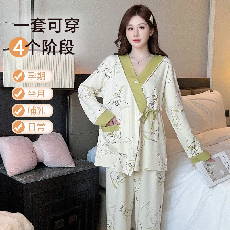 Pregnant Women's Home Clothes Confinement Clothes with Chest Pads Pure Cotton Postpartum Breastfeeding Pajamas Summer Styles