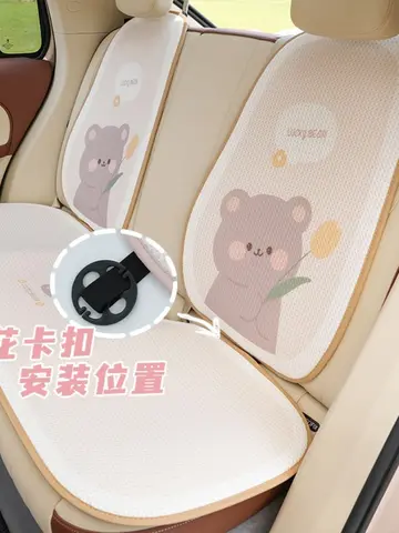 모든 계절에 적합한 제너럴 모터스 인테리어 쿠션, 만화 귀여운, 편안하고 미끄럼 방지 자동차 쿠션