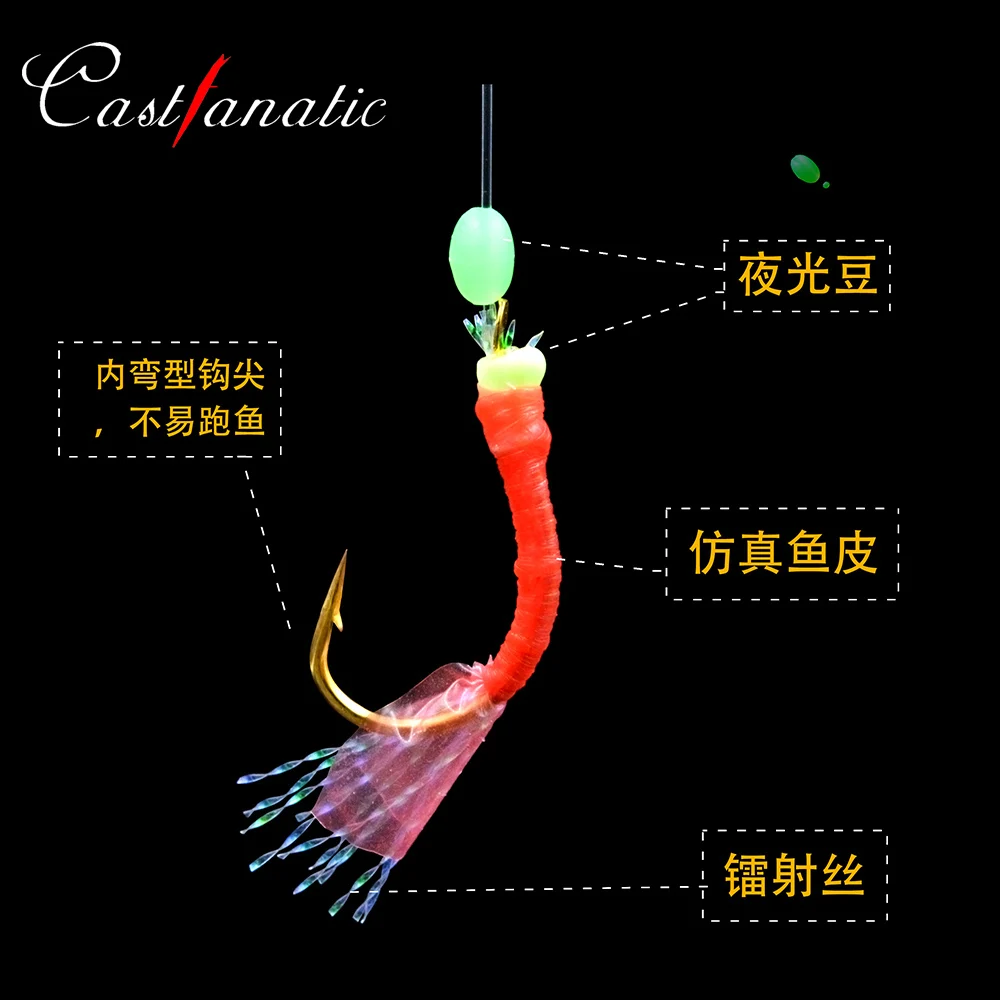 5 Packs Sabiki rigs Bionic Fish Skin Sea Bait Artificial Feather Barbed String Hook with Luminous Beads Fishing tackle Pesca