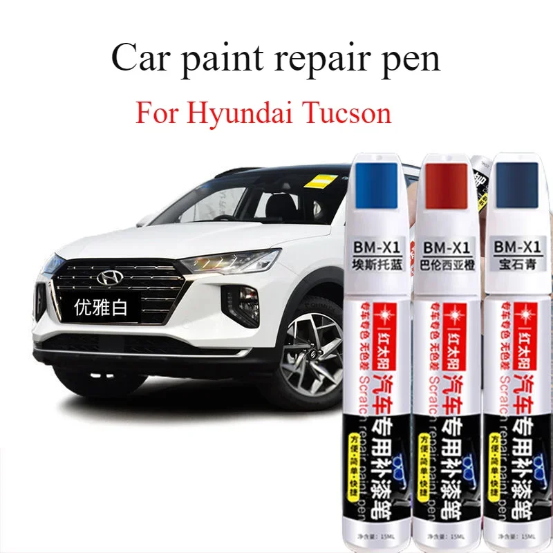 For Hyundai Tucson special car paint scratch repair elegant white original paint jazz black spot paint pen