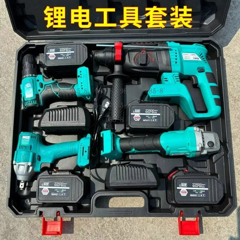 13Pcs Rechargeable Brushless Lithium Tool Set Multifunctional Universal Household Power Tools Kit