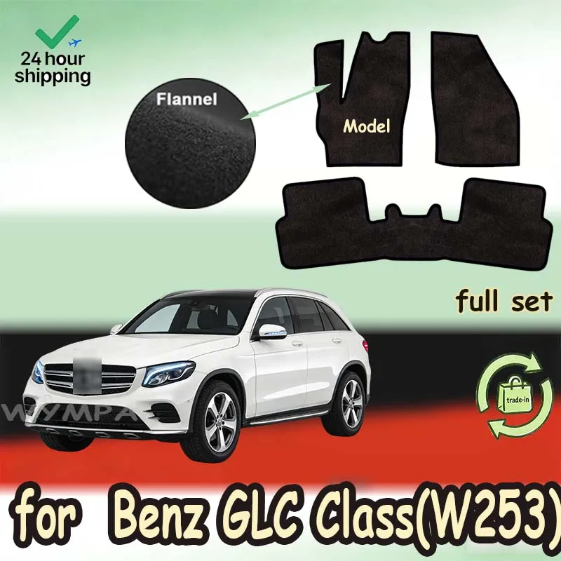 

Нейлоновые замшевые автомобильные коврики для Mercedes-Benz GLC Class (W253) 2015-наст. время, противоскользящие, стильные, без запаха, огнестойкие.