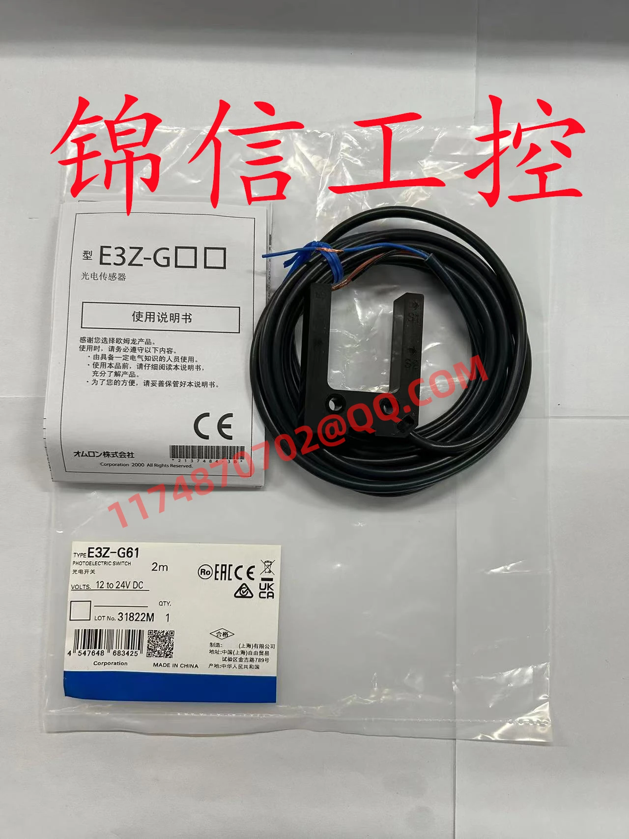 

E3Z-G61 новый и оригинальный