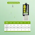 Type A Barbed