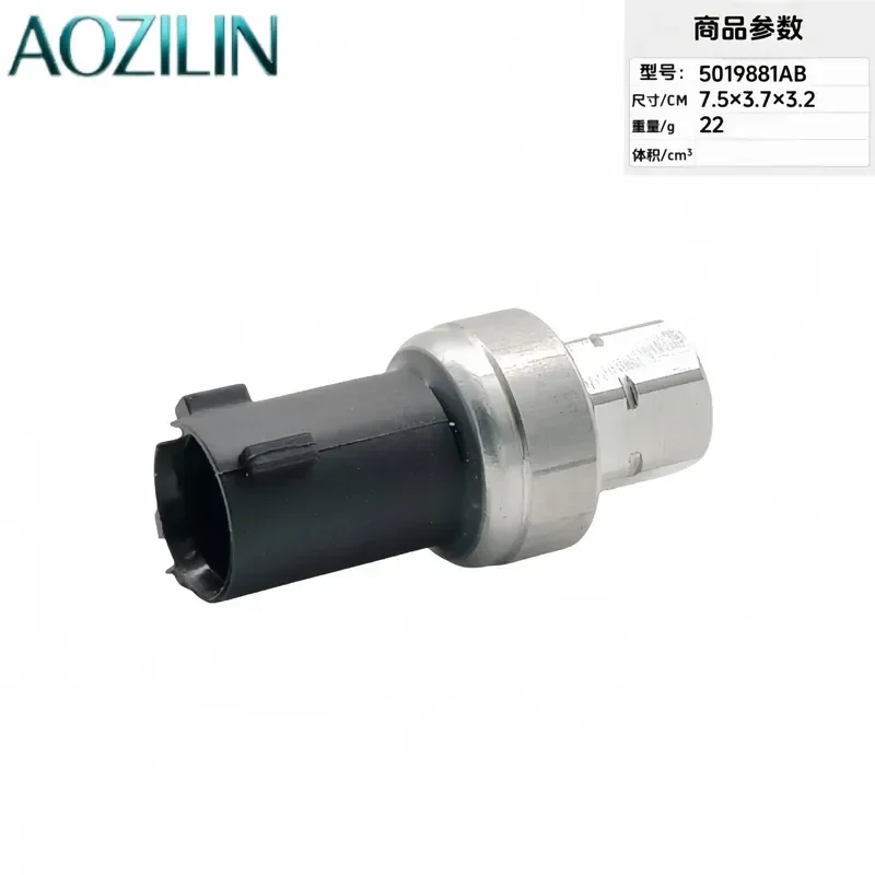 AOZILIN for Sensor 2CP55-1 05174039AB 5174039AB Air Conditioning Pressure Sensor Auto Parts Replacement for Car AC System