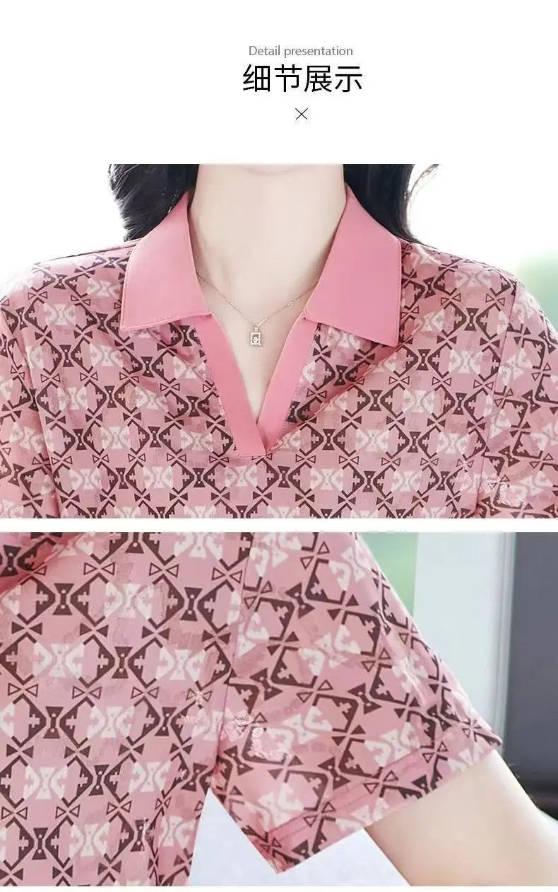 ความกว้างไหล่ผ้าฝ้ายขนาดใหญ่ Mom Top แฟชั่นพิมพ์ Dopamine เสื้อโปโลอินเทรนด์เสื้อยืดลดอายุ