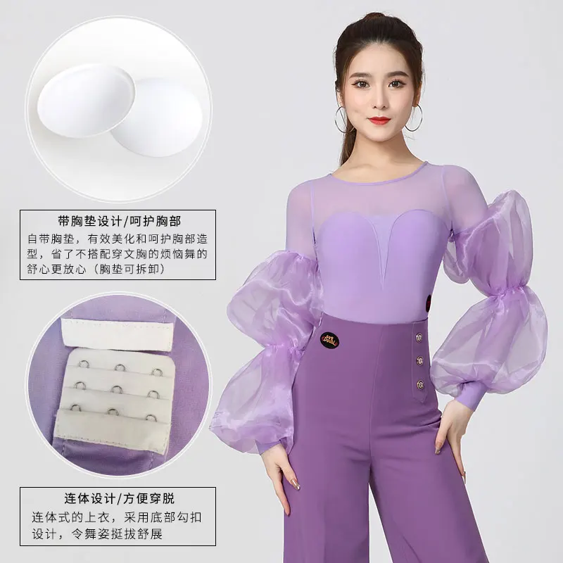 Danboro waltz top fashion bubble long sleeve women\'s new high-end international modern dance training suit