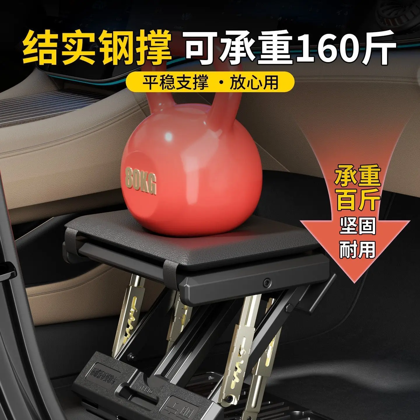 Car Seat Leg Rest Support Extender Foot Pedal Stool Multifunctional Co‑pilot Relax Leg Cushion For Auto Use