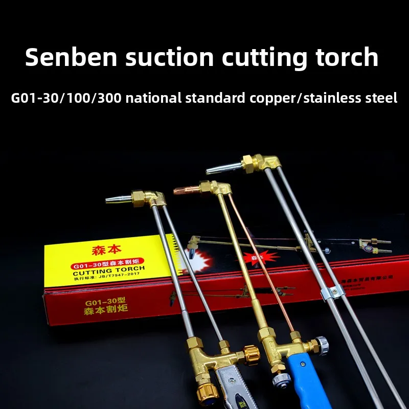 senben-g01-30-100-300-torche-de-coupe-pour-injecteur-–-pistolet-a-oxygene-et-acetylene-etendu-avec-buse-et-accessoires-en-laiton-acier-inoxydable