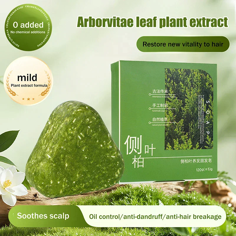 Usman Grass & Platycladus Herbal Shampoo Soap Natural Hair Loss Treat Strengthens Roots Controls Oil Cleanses Scalp Hair Growth
