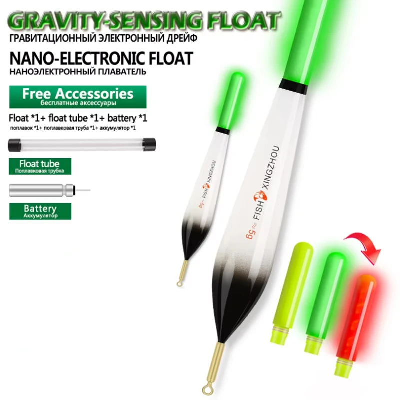 1Piece Luminous Gravity Sensor Color Change Float+1 CR425+1 Tube Rest Electric Composite Nano Tools Tackle