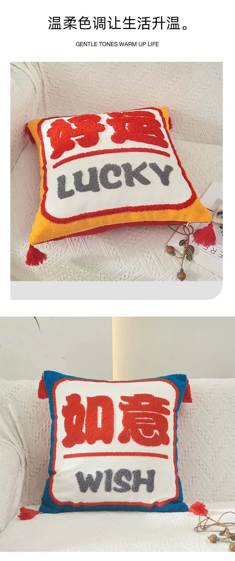 Neue Stil China-Chic Feiern Handtuch Stickerei Kissen Kissenbezüge Glück Geschenk Sofa Kissen Abdeckung Wohnkultur Kissenbezug – Detail 7