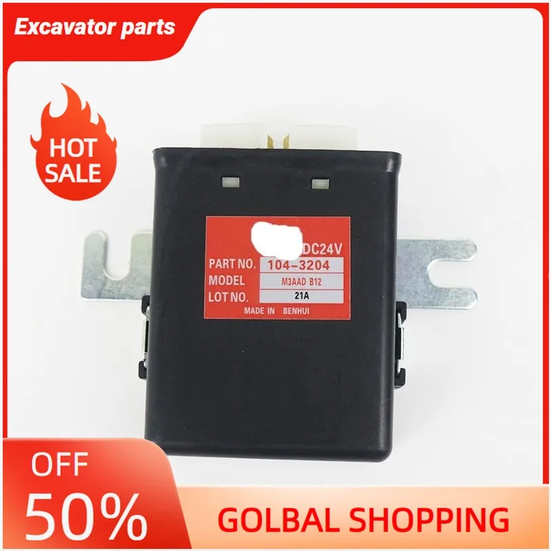 

Main Relay 104-3204 1043204 24V 21A For E320B E320C Excavator Replacemnet Parts