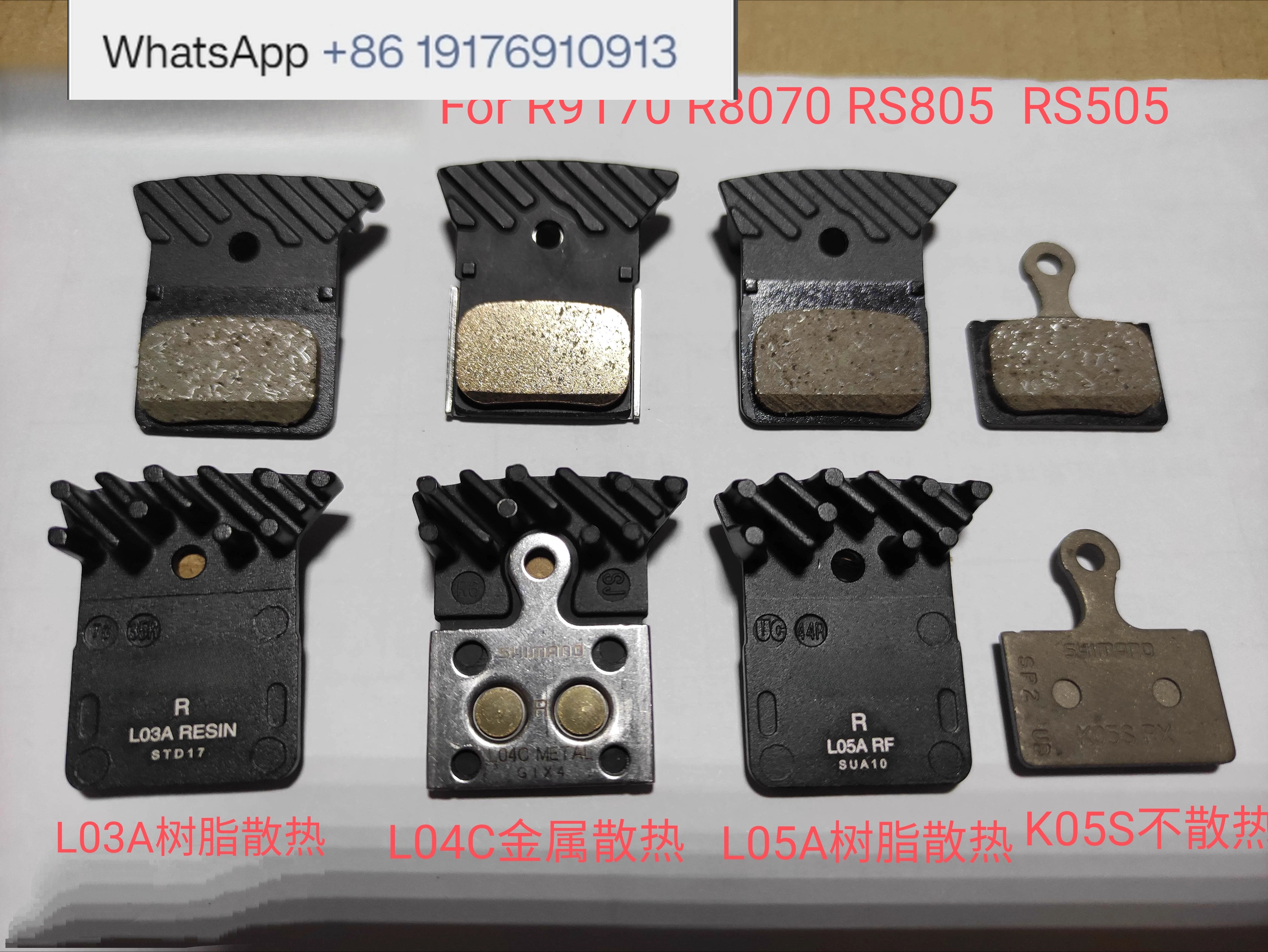 l02a-l03a-樹脂冷却高速道路用オイルブレーキディスクブレーキ-r7020-8020-l04c-l05a