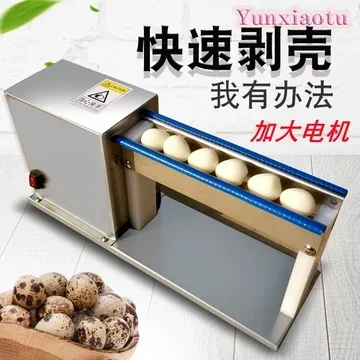 Household semi-automatic quail egg peeling machine, small electric egg peeler
