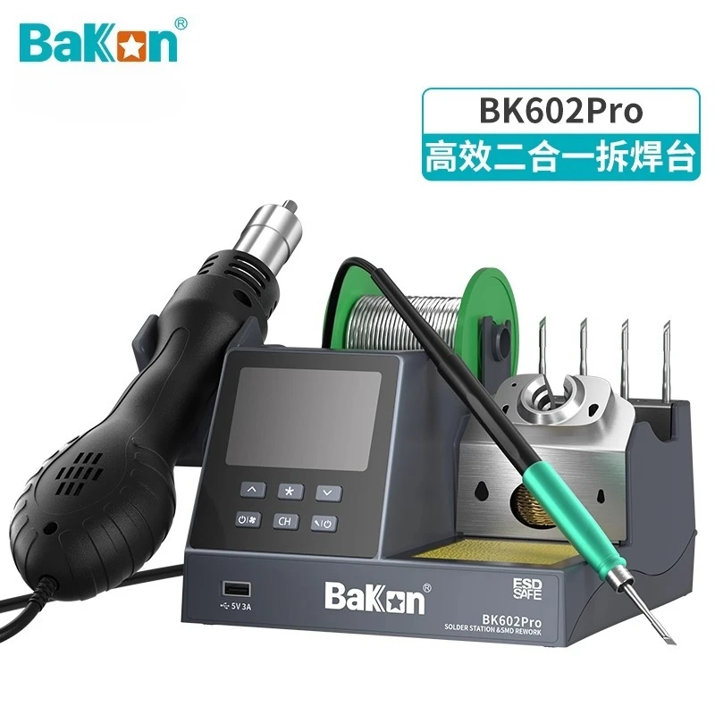 

Bakon BK602 PRO Rework Station 2 in 1 Soldering Station Hot Air Blower Heat Gun Desoldering Adaptive C115/C210/C245 Heating Core