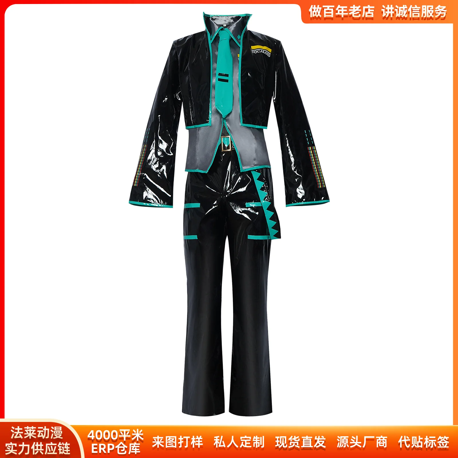 Vocaloid Male Miku Cosplay Costume Genderbend Outfit Miku Male Version Full Set view 4