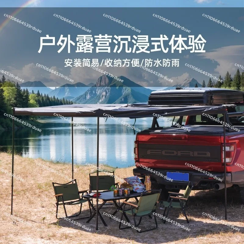 Fan-shaped quick-drive rear tent Outdoor camping tent Double-layer shading to prevent rainstorm