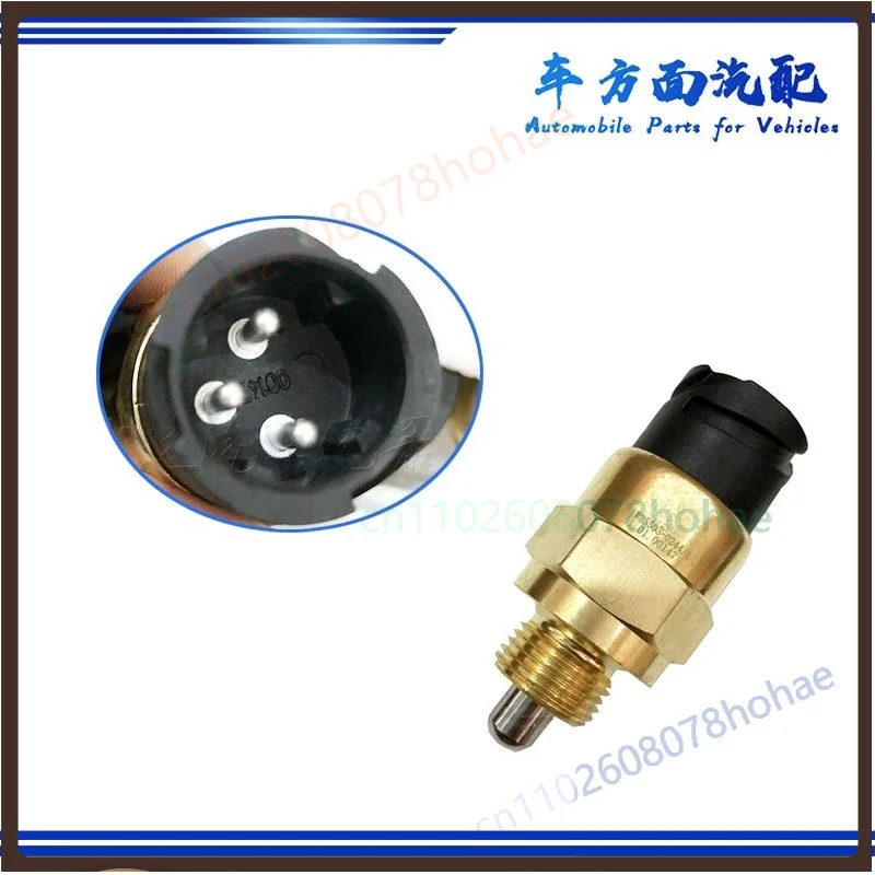 Differential Lock Sensor 811W25503-0244 For Sinotruk T7 /T5G  Truck