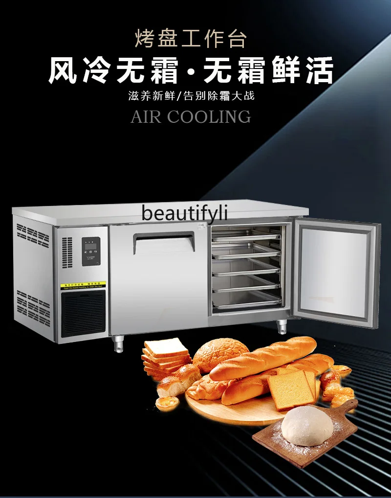 A61 Commercial Refrigerated Baking Tray Cabinet Workbench Baking Refrigerator Air-Cooled Horizontal Freezer Tray Cabinet