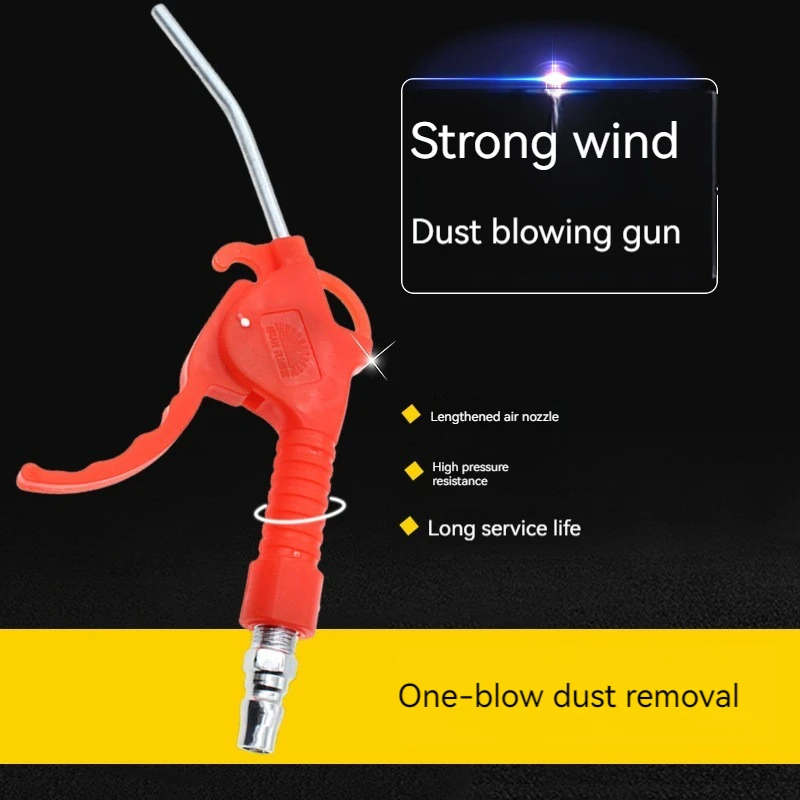 Dust gun air gun air gun metal jet gun pneumatic high-pressure chassis dust removal and cleaning tool