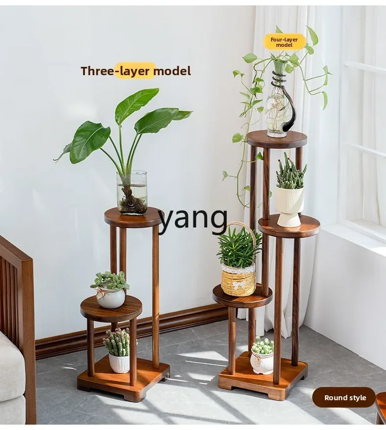 LM New Chinese Style Solid Wood Flower Stand Floor-standing Storage Rack Balcony Tall Flower Stand