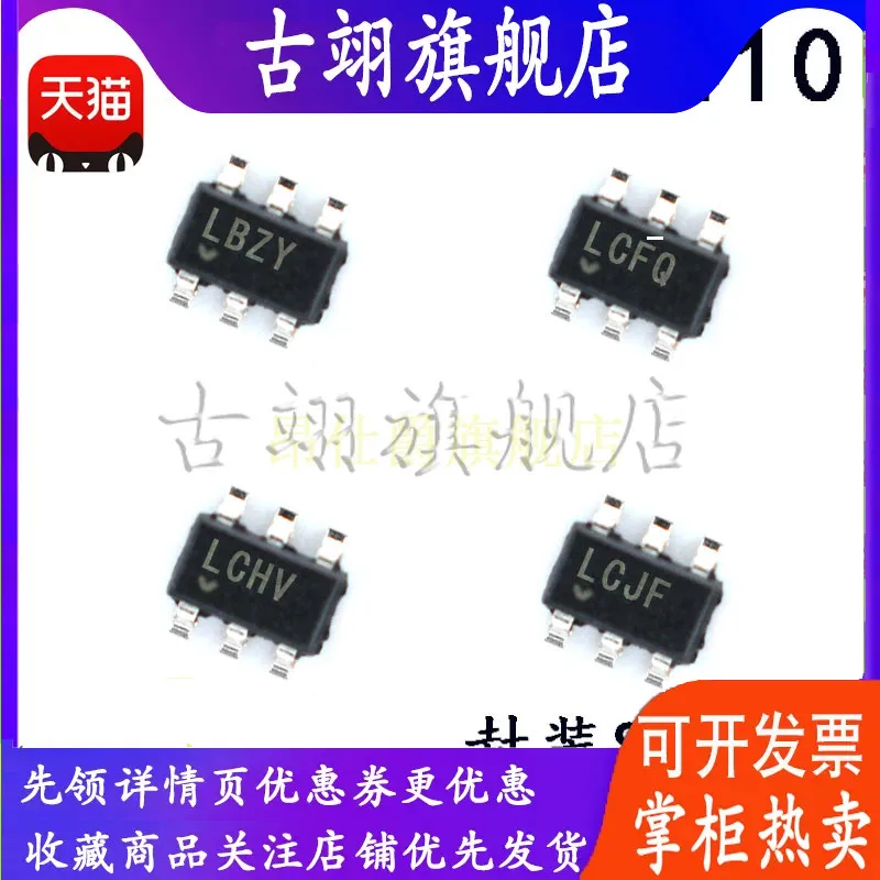 השוואה מפורטת של LTC3410 B ESC6 -1.2 1.5 1.65 1.8 1.875 LBZY SC70-6: תקן מומלץ לפרויקטים אלקטרוניים מתקדמים