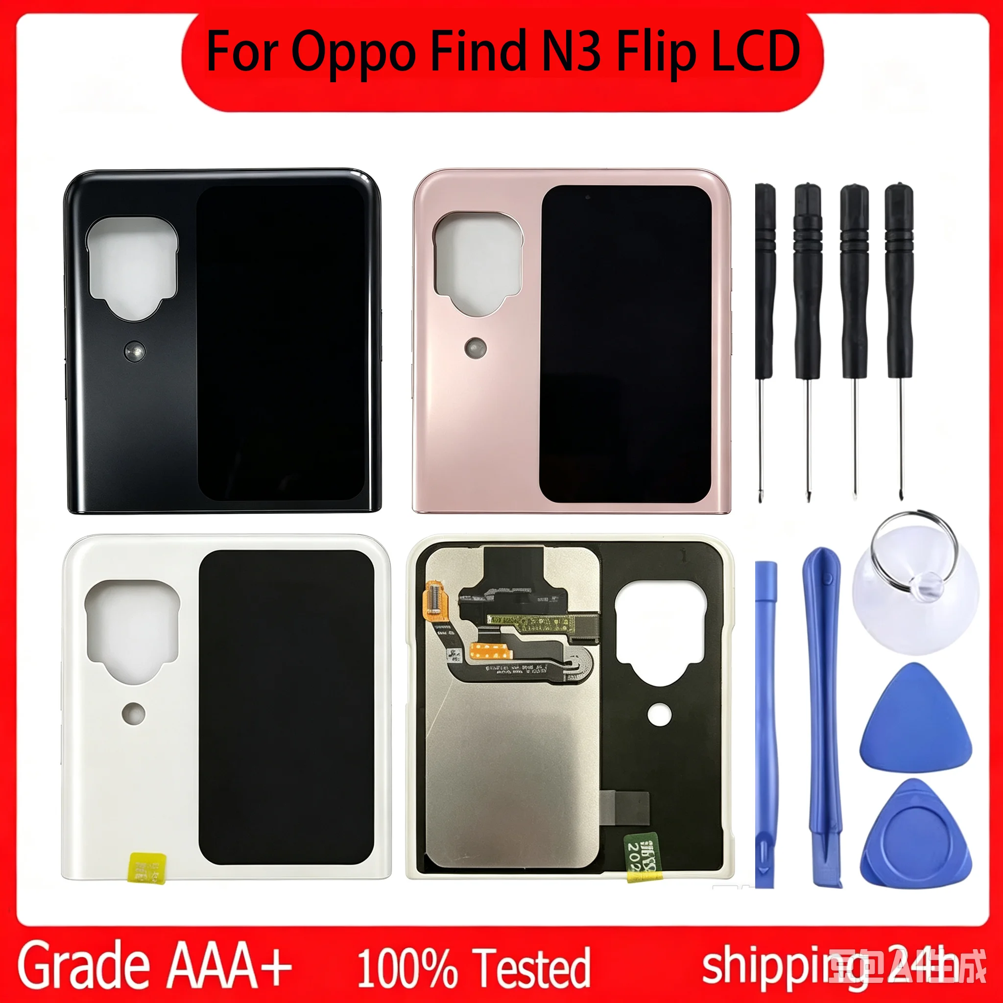 Original Second External Screen 3.26