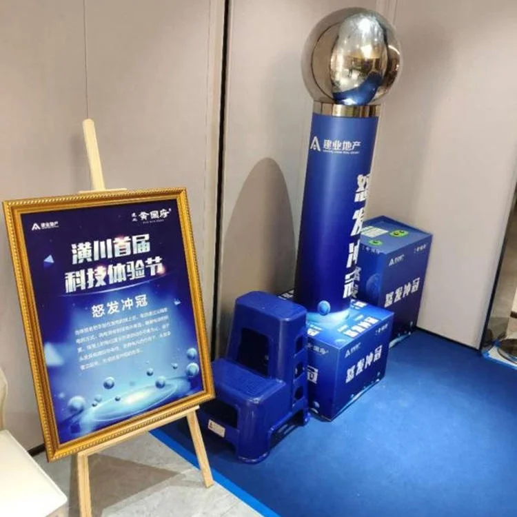 الشعر الغاضب كرة ثابتة الشعر يقف تعميم العلوم يعرض العرض العلوم ألعاب العلوم الألعاب التفاعلية #3