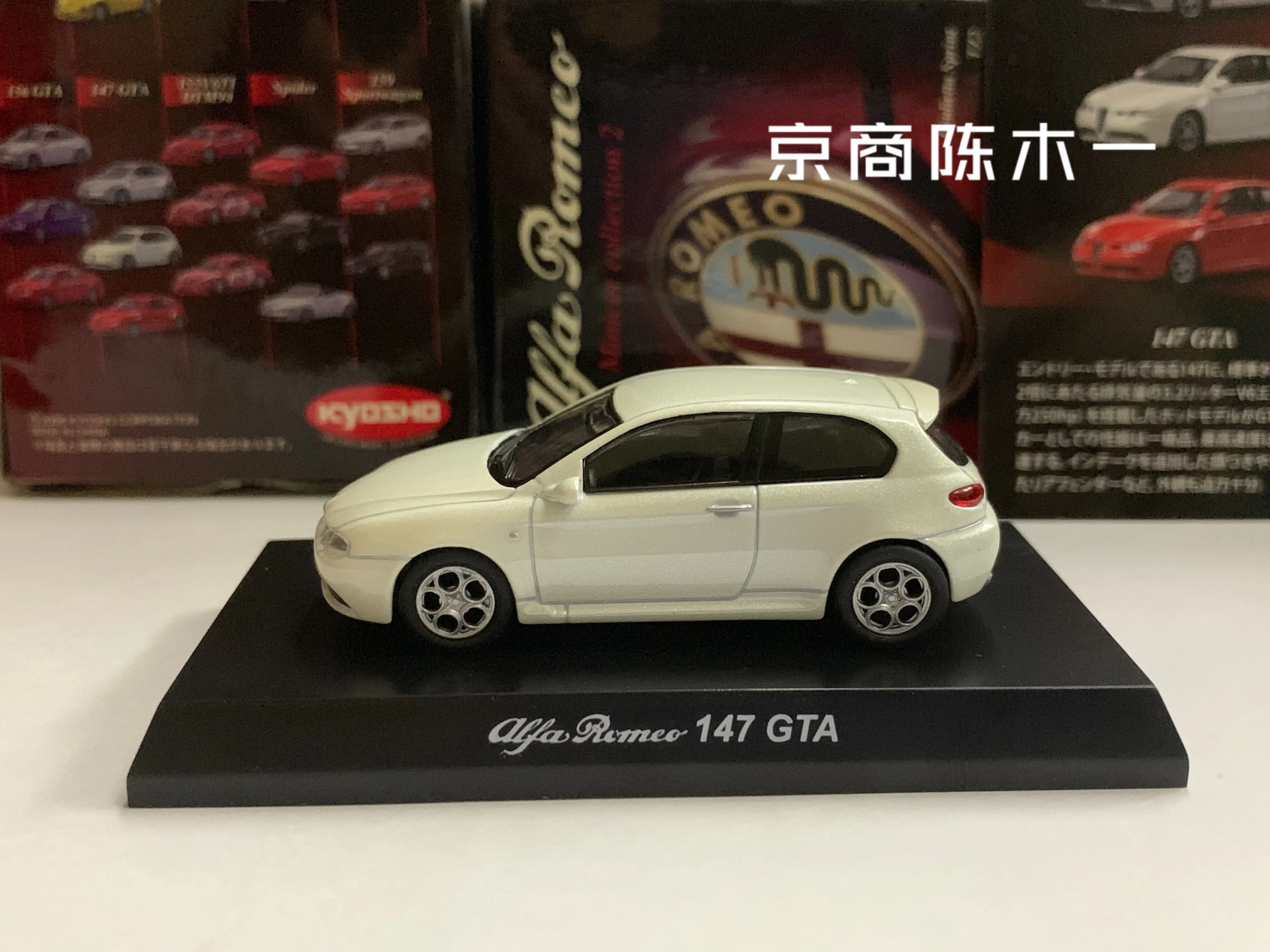 

Модель тележки KYOSHO 1:64 Alfa Romeo 147 GTA, итальянская пушка, Коллекционная, литье под давлением