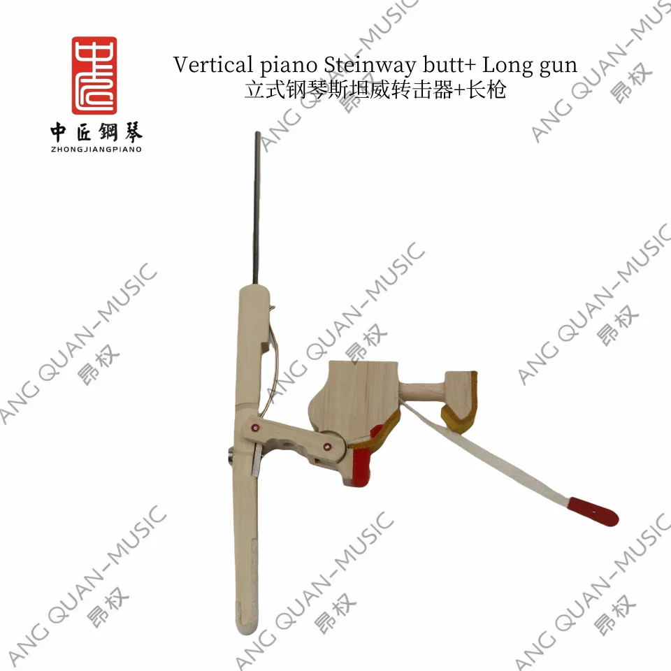 High quality Zhong jiang piano tuning tools accessories Vertical piano Steinway butt+ Long gun