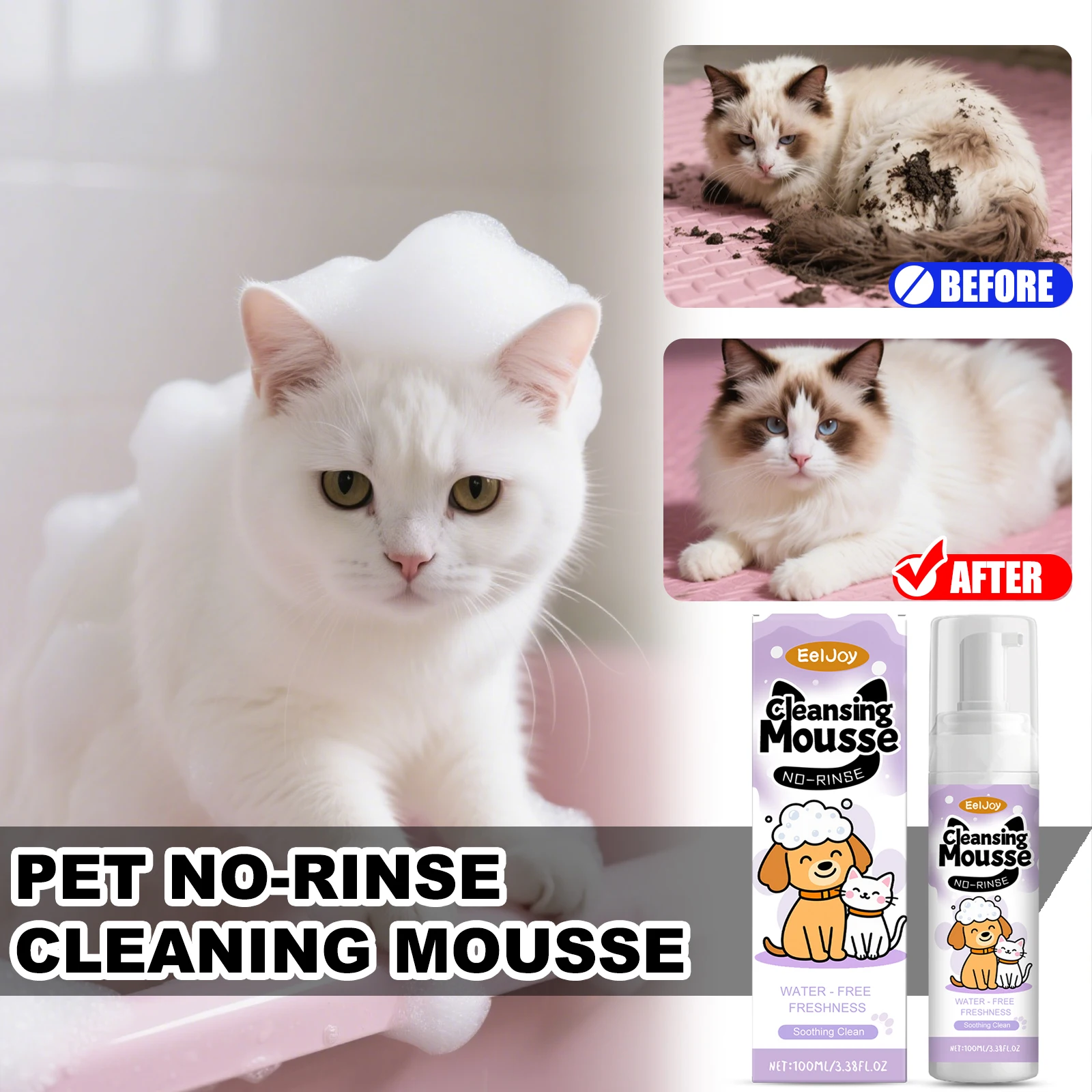 EELJOY Pet عامل تنظيف رغوي بدون شطف 100 مللي موس تنظيف بدون ماء للقطط والكلاب تركيبة لطيفة مغذية للبشرة والفراء الناعم