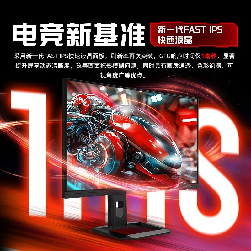 27-Inch 2K 320Hz QD Quantum Dot HDR500 IPS Gaming Monitor