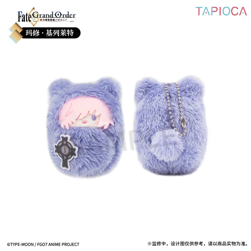 8 pçs conjunto palma zoológico bola de pelúcia boneca cos anime destino/grande ordem fujimaru ritsuka merlin algodão pelúcia pingentes presente brinquedos para crianças