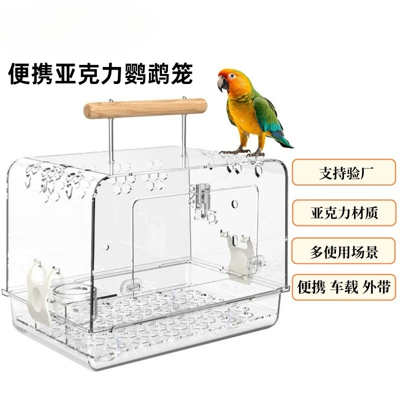 Panoramic Acrylic Anti Bite Pet Carrier, Portable Parrot Bird Nest for Dwarf Hamster Chinchilla Cockatiel