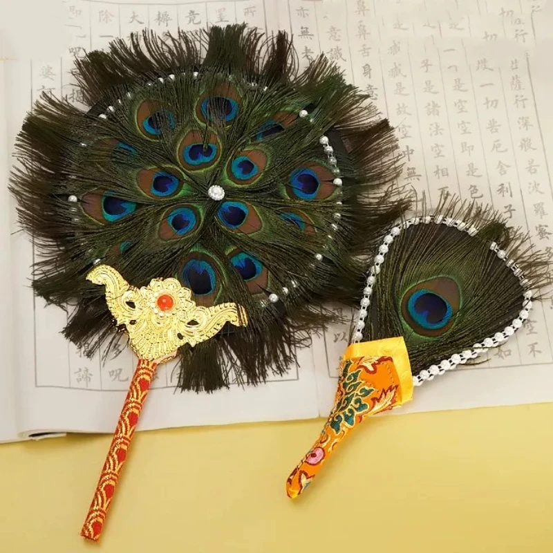 

Nepal Wamba Pot Decoration Tibetan Peacock 31Eye Exquisite Feather Satin Hand Fan Holy Aquarius Ornament Buddhist Religious Item