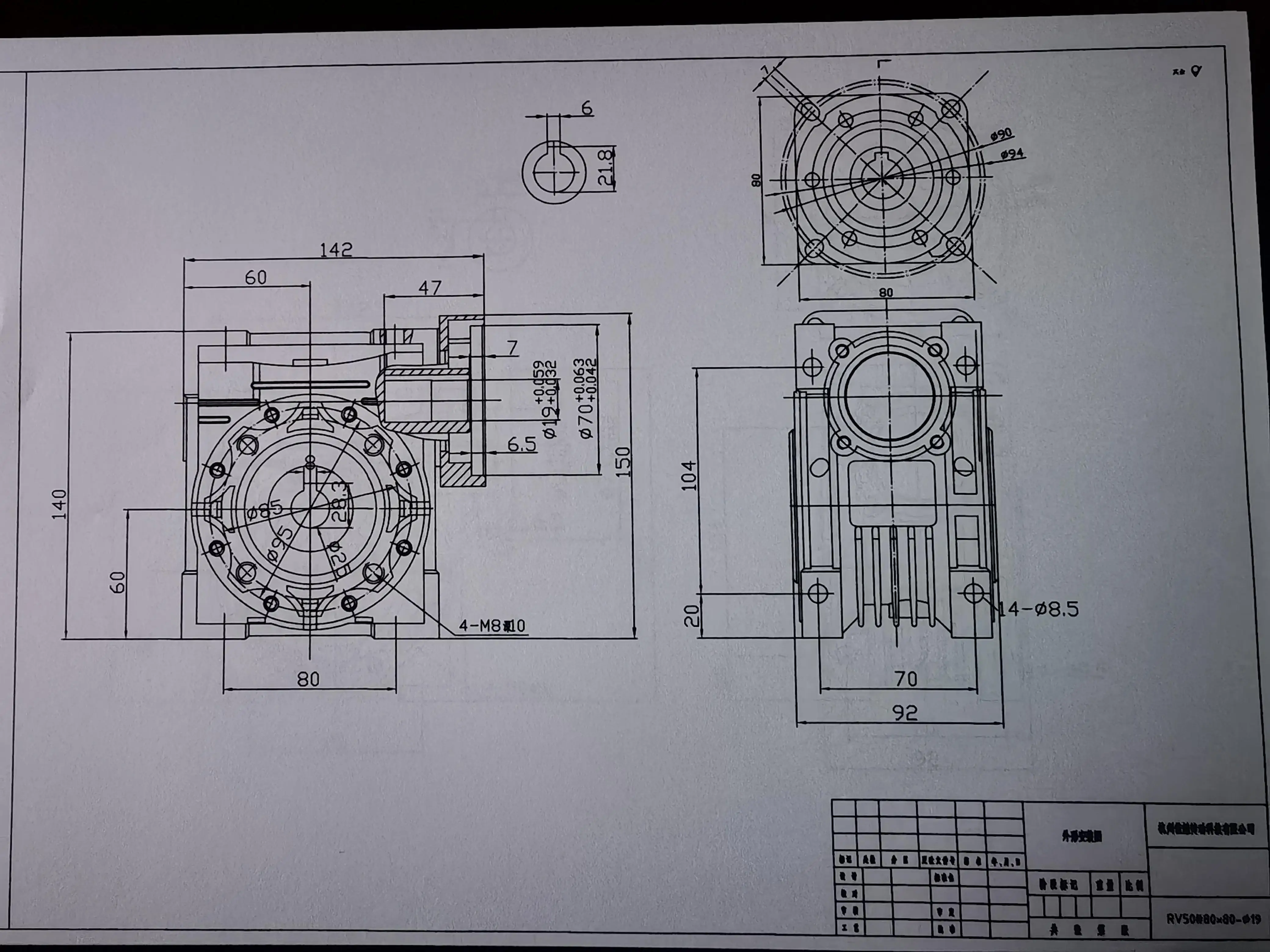 5: 1-100:1 RV50 Reducer Worm Gear Square Flange NMRV050 Reducer Turbine Gearbox Input Hole 19mm For 80mm Servo Motor