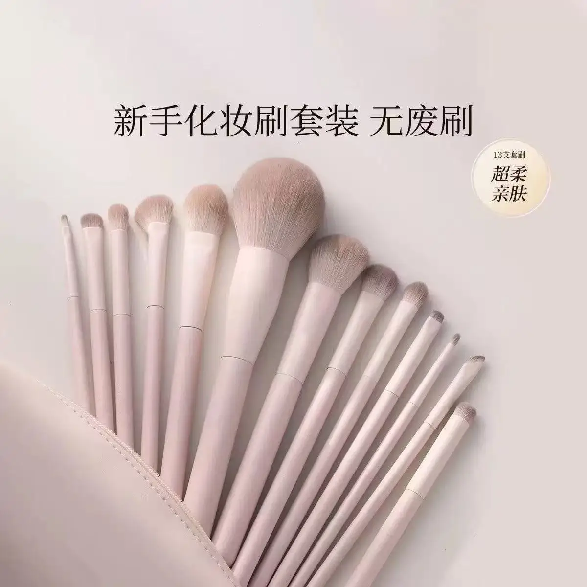 ชุดแปรงแต่งหน้ามือใหม่ อายแชโดว์ แป้งปัดแก้ม แต่งหน้าบนใบหน้า แปรงแต่งหน้าจมูก ช่างแต่งหน้ามือใหม่ แปรงครบชุด