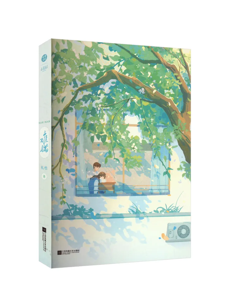 

Книга — Winshare: Сложно скрыть